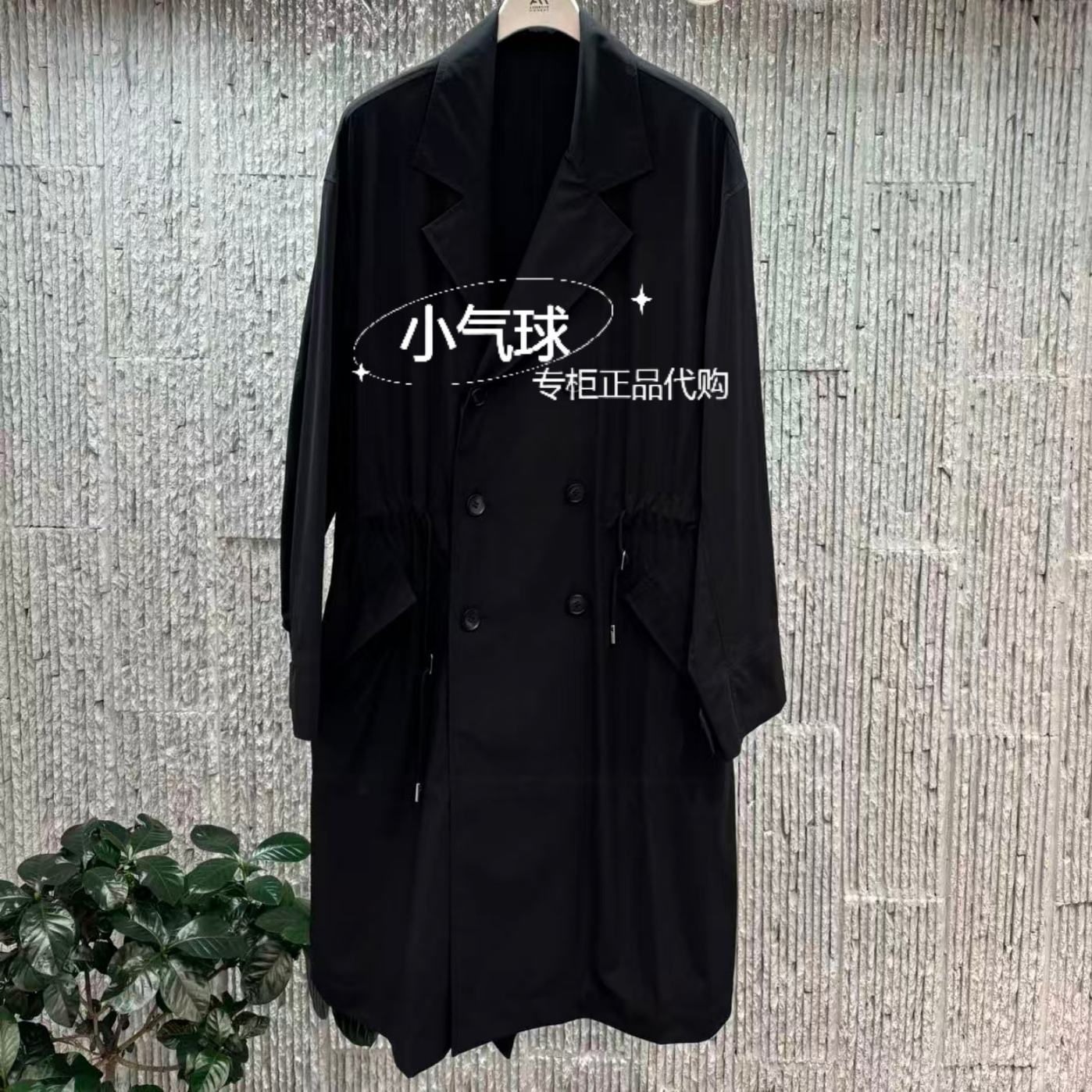 麦檬/休闲风衣9F2260061专柜代购