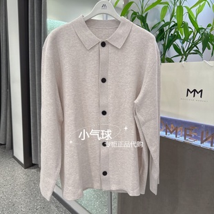 MM/麦檬男装国内正品代购 针织开衫休闲风商务风9F2130101纯色
