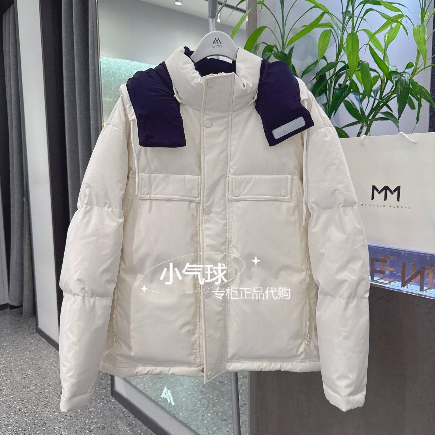 麦檬9EB180221羽绒服专柜代购图片