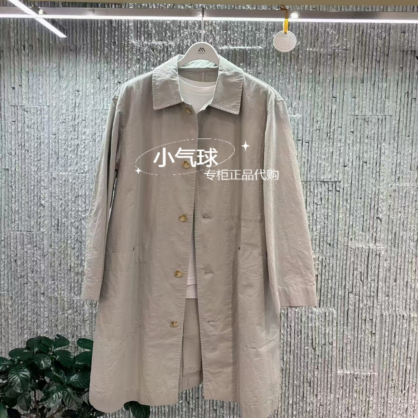 麦檬/男士风衣代购9G2160041专柜图片