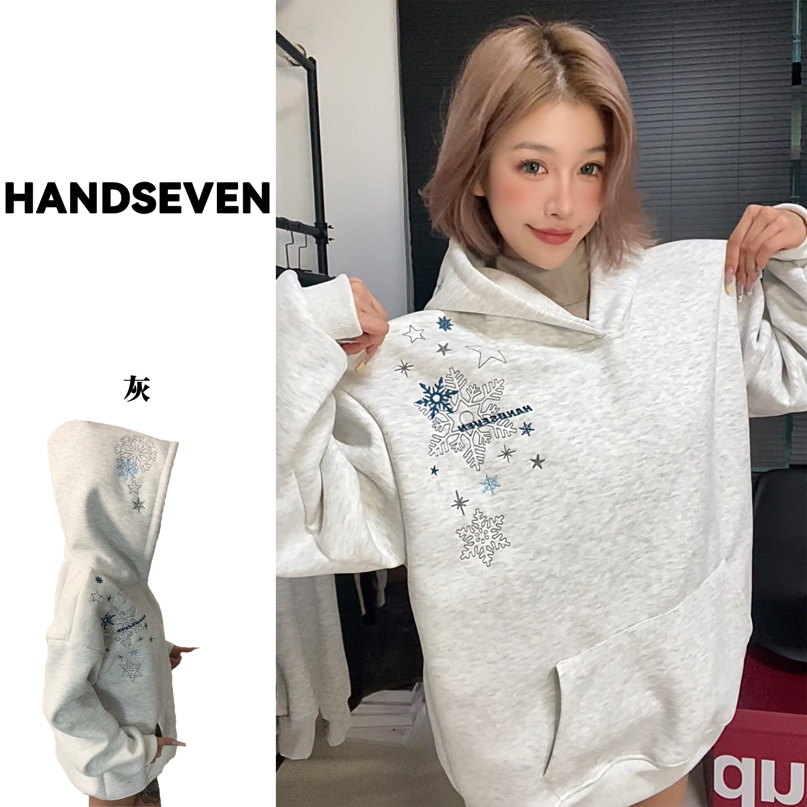 刺绣HandSeven美式卫衣