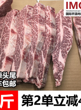 IMOC精修红标牛小排美国安格斯pirme雪花牛排1kg顺丰包邮第2单-40