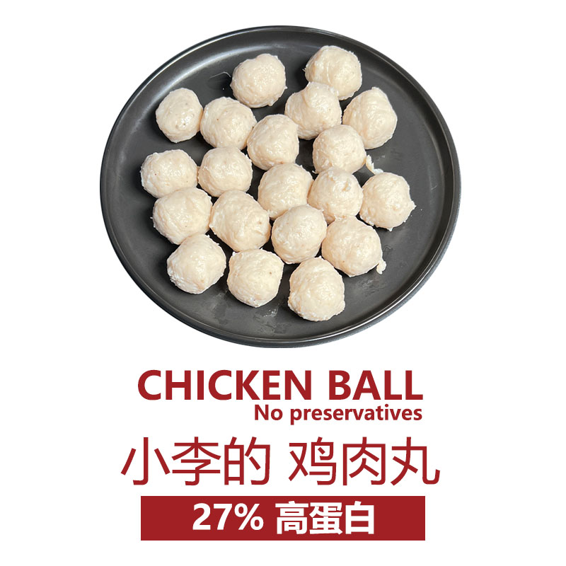 直播间抢-鸡肉丸,零食/坚果/特产,鸡肉零食,淘宝优惠券,粉丝福利购,淘宝优惠卷