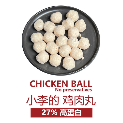 直播间抢-鸡肉丸