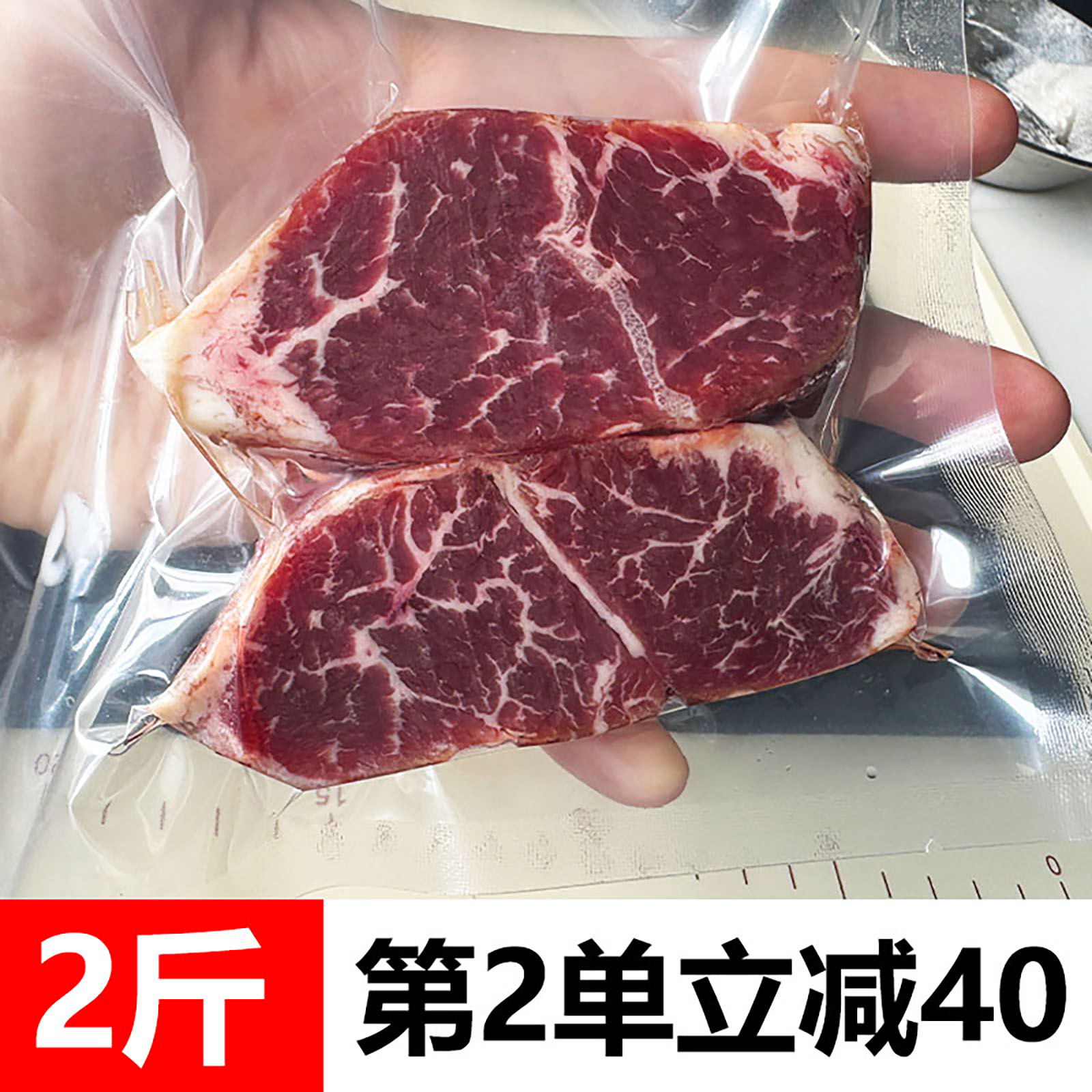 IMOC原切牛排迷你草王草饲牛排雪花牛肉进口牛排健身