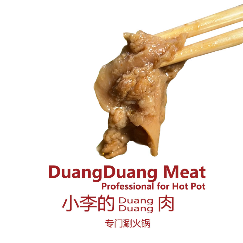 IMOC小李的duangduang肉100g生酮火锅专用三份包邮