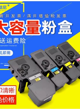 DAT适用立思辰GA3530CDN粉盒 GA7530CDN墨粉盒墨盒GA3535CDN GA7530CDN打印机多功能一体机TL-5353彩色粉盒