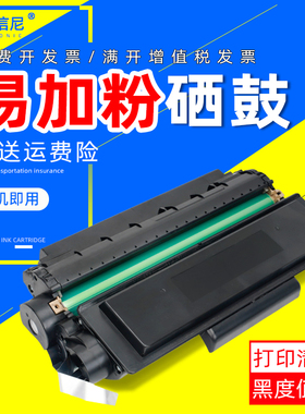 DAT适用得力M3100dw硒鼓P3100D M3100D黑白激光打印机晒鼓M3100DN/ADN/ADNW易加粉T31墨粉盒P3100DN/DNW硒鼓
