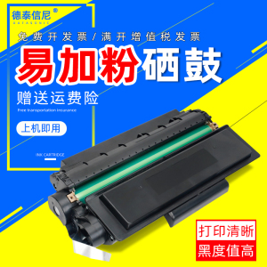 DAT适用得力M3100dw硒鼓P3100D M3100D黑白激光打印机晒鼓M3100DN/ADN/ADNW易加粉T31墨粉盒P3100DN/DNW硒鼓