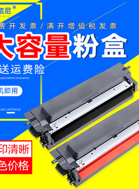 DAT适用立思辰GA2630DN硒鼓粉盒GA2630多功能一体复印机粉盒TN4K4黑色TN4R4红色粉盒 大容量墨粉GA2630碳粉盒