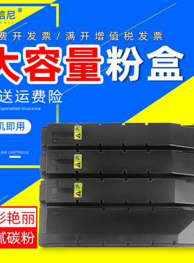 DAT适用京瓷5551ci粉盒TK-8508墨粉Kyocera TASKalfa 4450ci 5550ci 4551ci 彩色复印机一体打印机碳粉硒鼓