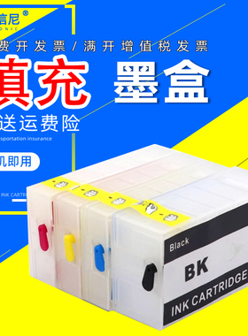 DAT适用佳能PGI-1400XL填充墨盒MAXIFY MB2040 MB2340 MB2140 MB2740 南非中东海外版芯片Canon打印机墨水盒
