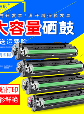 DAT适用CANON佳能 iR ADV C2020硒鼓C2025 C2030  C2220 C2225 C2230感光鼓C2220L 2218F-V套鼓组件NPG52硒鼓
