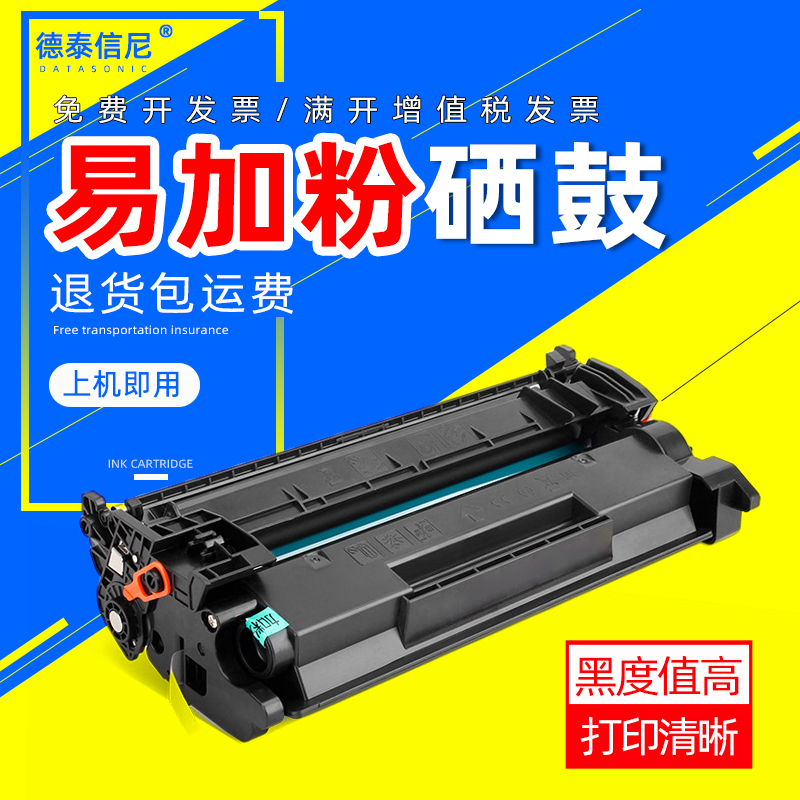 W1510A 151A硒鼓适用惠普HP LaserJet Pro 4003dn 4003dw MFP4103dw MFP4103fdn MFP4103fdw打印一体机墨粉盒