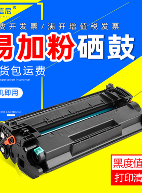 W1510A 151A硒鼓适用惠普HP LaserJet Pro 4003dn 4003dw MFP4103dw MFP4103fdn MFP4103fdw打印一体机墨粉盒