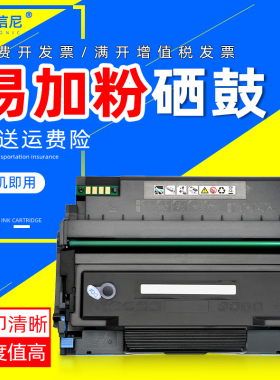 DAT适用晨光AEQ918L2  AEQ918L3硒鼓AEQ918L4墨盒AEQ918KO AEQ918L1 AEQ918L5鼓组件G-T1501 MGD1501晒鼓鼓架