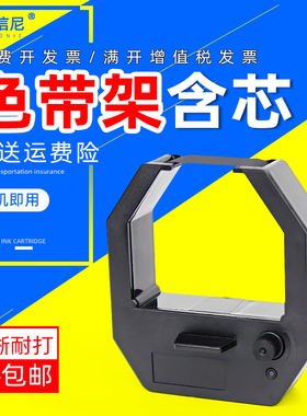 DAT适用优玛封口机色带 逸风EF101-PD EF300封口机色带架 美美80医用封口机色带架黑色含芯