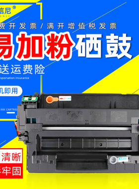 DAT适用惠普Q7551A硒鼓P3005D M3027X M3035XS打印机墨盒P3005 M3035 M3027碳粉盒P3005N P3005DN P3005X晒鼓