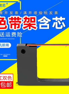 DAT适用科密卡考勤机色带架天勤168色带MT6000考勤机MT6100 MT6200 6500 6600 6800 70007100 7200打卡机色带