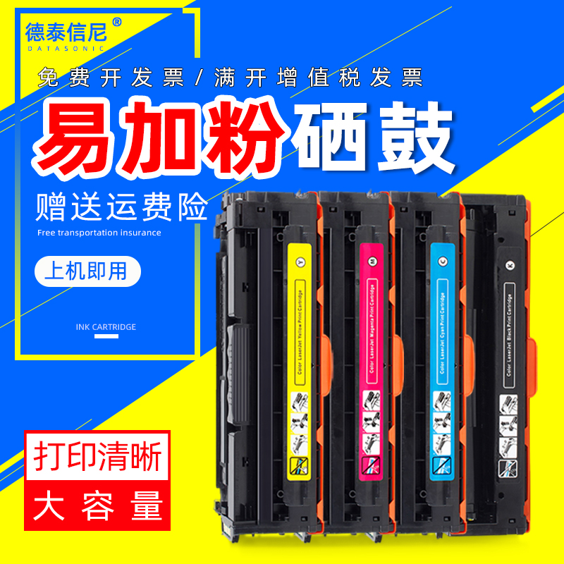 DAT适用联想cs3320dn硒鼓Lenovo cs2410dn打印机硒鼓LD3020K LD3020联想cs2410墨盒LD2410k碳粉墨粉硒鼓彩黑