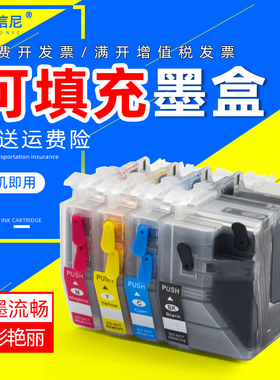 适用兄弟LC462墨盒brother MFC-J3940DW J2340DW J3540DW MFC-J2740DW多功能一体机打印机LC462XL 填充墨盒