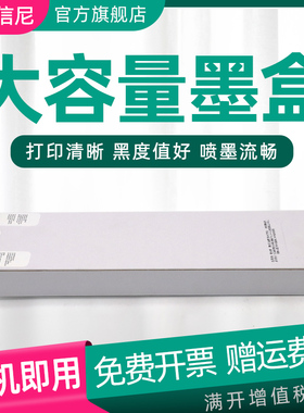 适用理想For Comcolor 3150 7150 9150 3110 7110 2150 墨盒Riso S-6701G/E 6702 6703 6704闪彩王墨盒墨袋