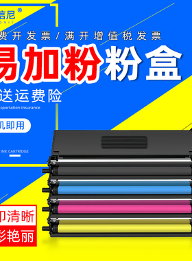 DAT适用光电通MP3100cdn粉盒MP3105CDN MP3110CDN MP31112CDN MF3130CDN彩色打印机碳粉盒T-C3130KTC硒鼓墨盒