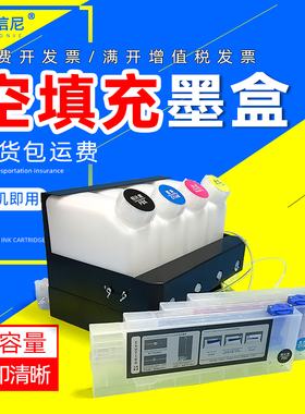 DAT适用压电写真机mimaki jv33武藤1618 1628 2628 1638写真机连供墨盒罗兰SC540 XC540 XJ640供墨系统墨水盒