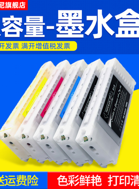 DAT适用爱普生T725A T7251/4墨盒EPSON F2000 F2100 F2130 F2140 F2150 F2160 F2080 F2180打印机纺织墨水盒