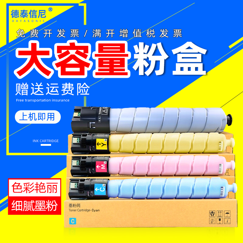 适用富士施乐CT203582墨粉盒