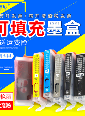 DAT适用佳能IP8710填充墨盒IP7210 MG7510 MX721 IX6710 IX6810彩色喷墨打印机连供墨盒Canon 150 151墨水盒