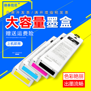 Comcolor FW1230墨水5230R Riso 5230R墨袋Riso 5231R DAT适用理想For 8墨水盒 7265 5000R打印机墨盒