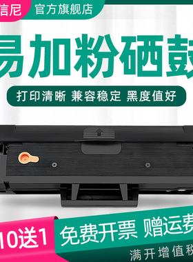 DAT适用戴尔B1163硒鼓B1160 B1165nfw激光打印机硒鼓Dell Laser Printer B116X B1160w墨粉盒晒鼓 易加粉碳粉