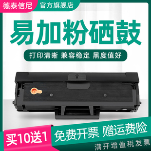B1165nfw激光打印机硒鼓Dell B1160w墨粉盒晒鼓 Laser B116X 易加粉碳粉 Printer DAT适用戴尔B1163硒鼓B1160