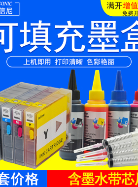 适用佳能MB5370  MB5170 MB5470 IB4170 墨盒IB4060 MB5060 MB5160 MB5360 MB5460填充连供PGI-2400 2600墨盒