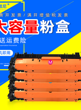 DAT适用惠普658A粉盒HP color lasetjet emt M751N 751DN彩色打印机硒鼓W2004A W2001A W2002A墨粉盒660A鼓架