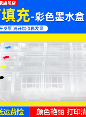 DAT适用惠普586dn 586f 586z墨盒556xh 556dn 556MFP连供墨水E58650dn E55650打印机填充墨盒981空墨盒含芯片