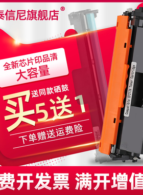 DAT适用惠普m130nw硒鼓HP Laserjet Pro m130fw m130a黑白激光打印机粉盒m130fn复印一体机墨盒cf217a粉盒219