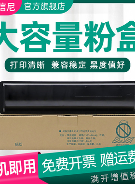 DAT适用东芝2528A 3028A 3528A AG 4528AG黑白复印机粉盒墨粉碳粉粉筒STUDIO T3028打印机硒鼓粉盒墨盒大容量