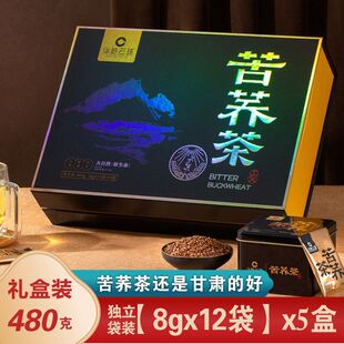 甘肃特产定西通渭苦荞茶苦荞茶罐装黑苦荞茶礼盒装送人