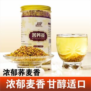 甘肃定西苦荞茶黑苦荞黄苦荞茶饭店用家用罐装苦荞茶