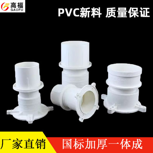 PVC预埋排水直接套筒防水套管
