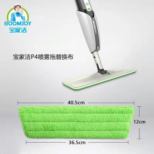 正品宝家洁平板拖把布碳纤维勾丝碳纤丝替换布P4粘贴式墩布替换头