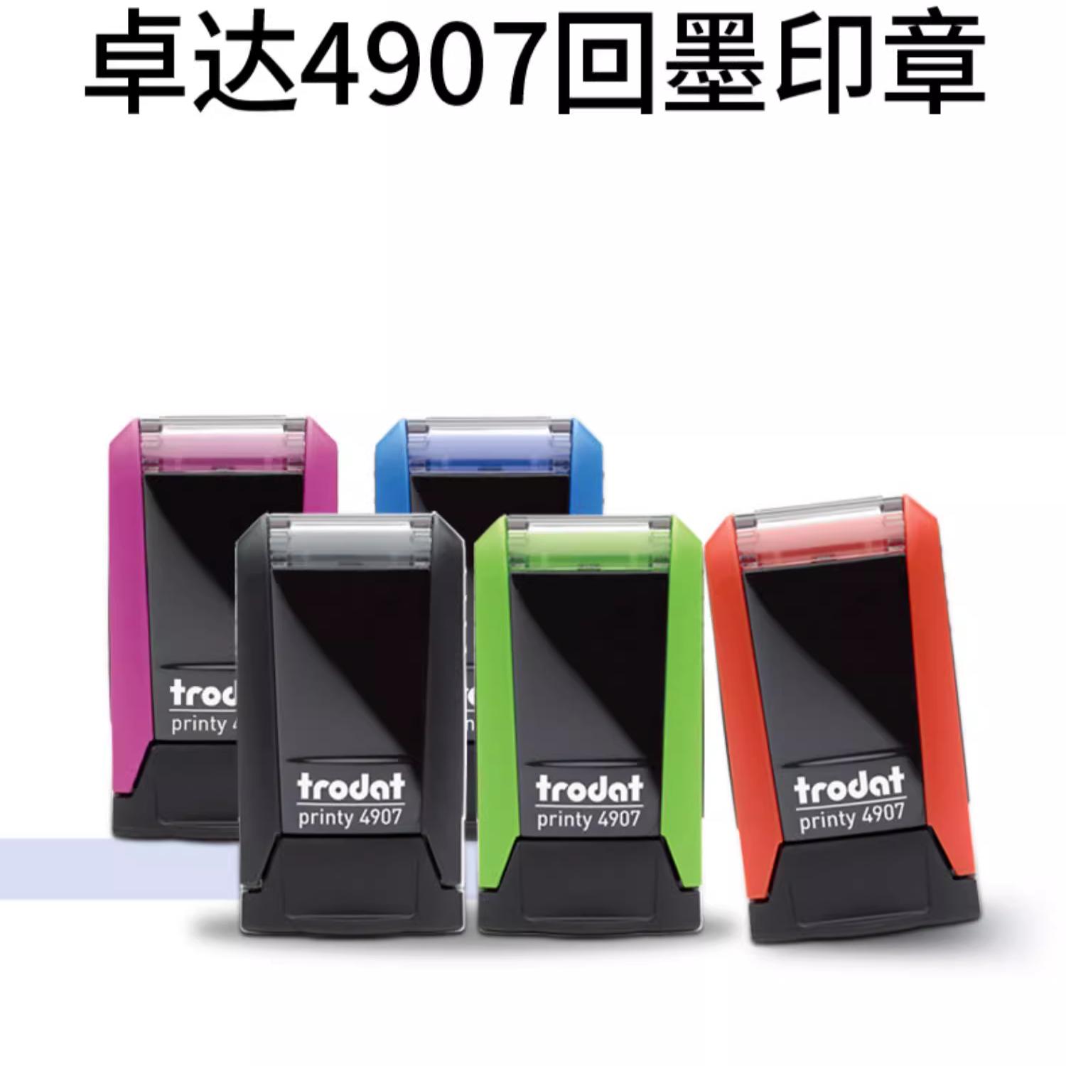 回墨印章卓达姓名印章