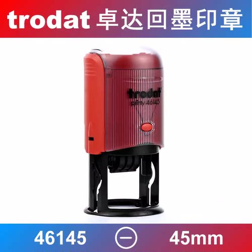 回墨印章卓达日期文本印章