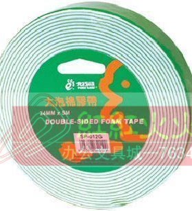 北极熊双面泡棉胶带/北极熊SP-012G 24MM*5M双面海绵胶带