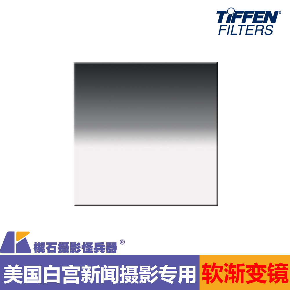 美国进口tiffen正品软电影滤镜