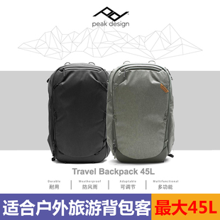 美国巅峰Peak Design Travel Backpack 45L大容量旅游摄影双肩包