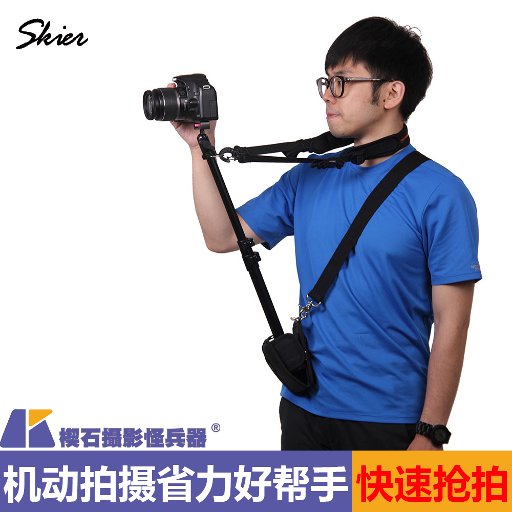 台湾Skier速奇省力腰架组 婚礼摄影活动记录新闻摄影适用快速稳定