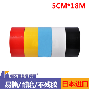 日本寺冈OLIVE大力胶带不反光宽5cm长20码 舞台布基胶带地毯胶带